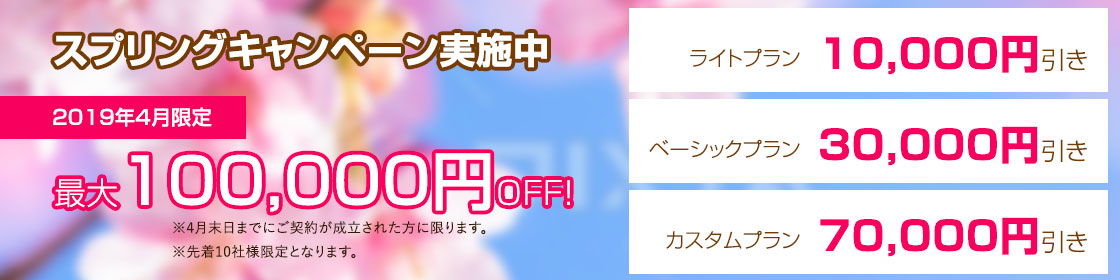 バナー